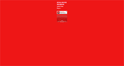 Desktop Screenshot of bjrabl.com